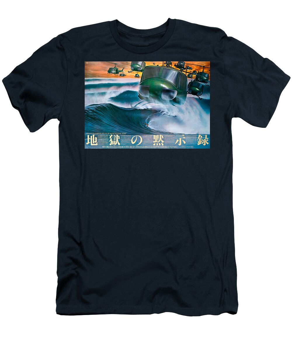 1 Apocalypse Now 1979 Mystery War Drama Retro Movie Poster Upscaled T-Shirt