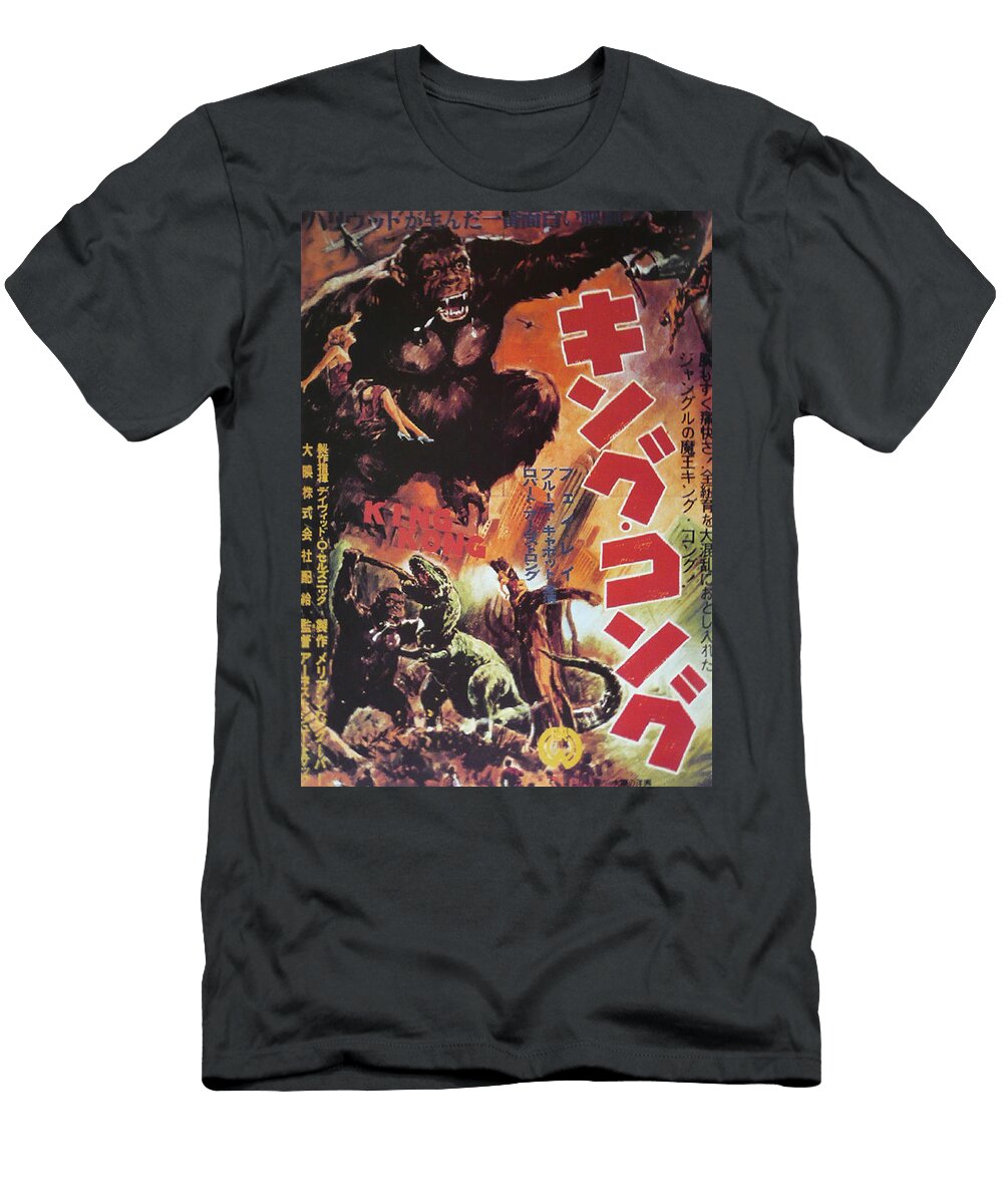 1933 King Kong Japanese Movie Poster T-Shirt