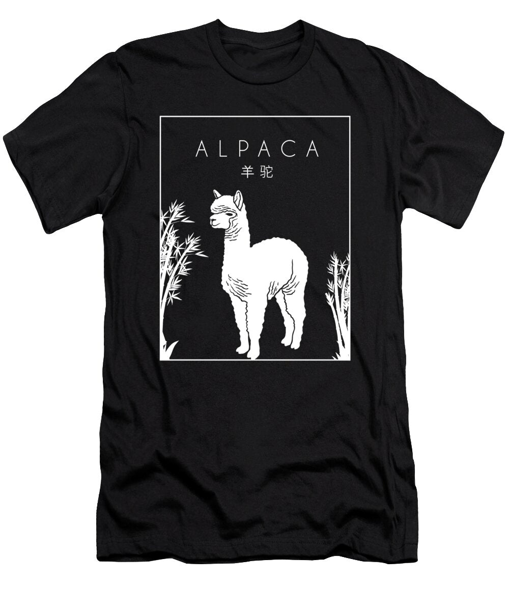 Alpaca Chinese Hanzi Llama Vicuna Guanaco Breeder Alpaca Graphics Lab T-Shirt