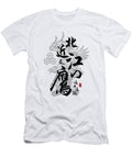 Azai Nagamasa Samurai Calligraphy Sumi Art Takeda Art T-Shirt