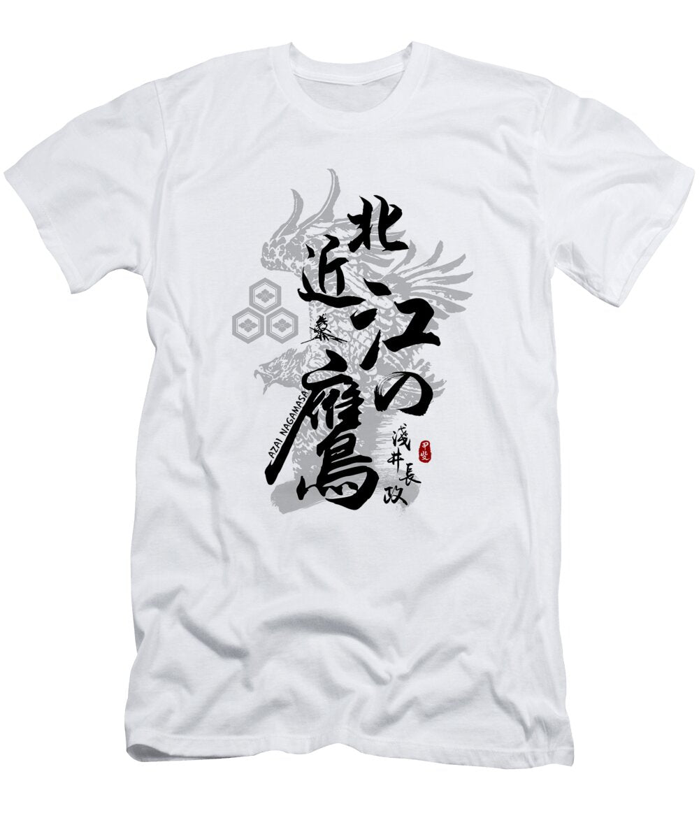 Azai Nagamasa Samurai Calligraphy Sumi Art Takeda Art T-Shirt