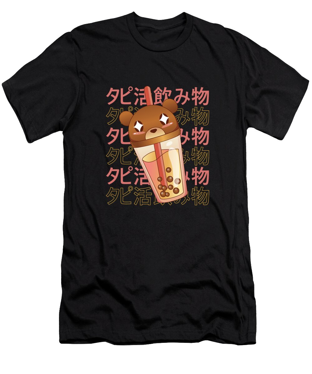 Boba Tea Bear Bubble Tea Kawaii Anime Bear Albina Halimova T-Shirt