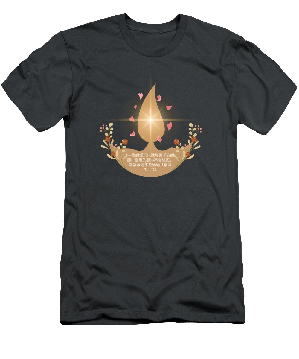 Candle Will Not Be Shortened Aesha Mohamed T-Shirt