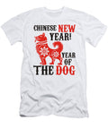 Chinese New Year Year of the Dog 2 Kaylin Watchorn T-Shirt