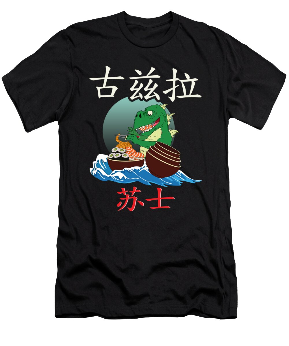 Monster Ramen Shirtom T-Shirt