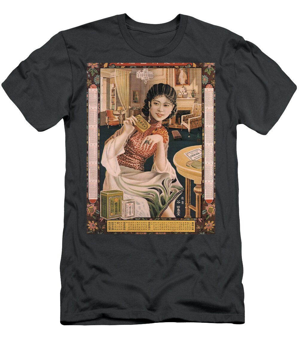 Time for Tea China Neo Dhlamini T-Shirt