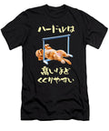 Toy Poodle Dog Hurdle Dog Lover Goods Cute Studi Alex T-Shirt
