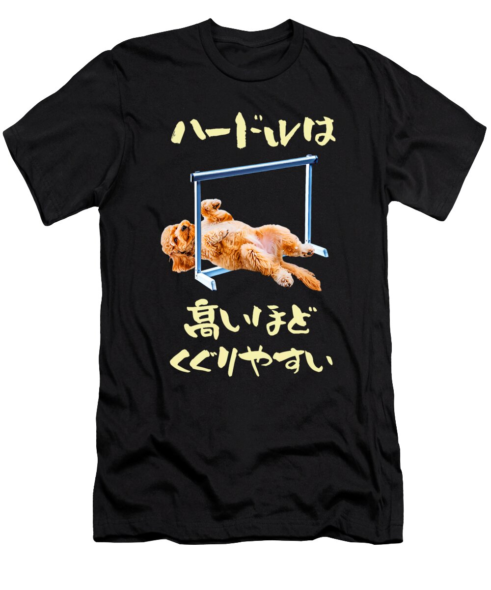 Toy Poodle Dog Hurdle Dog Lover Goods Cute Studi Alex T-Shirt