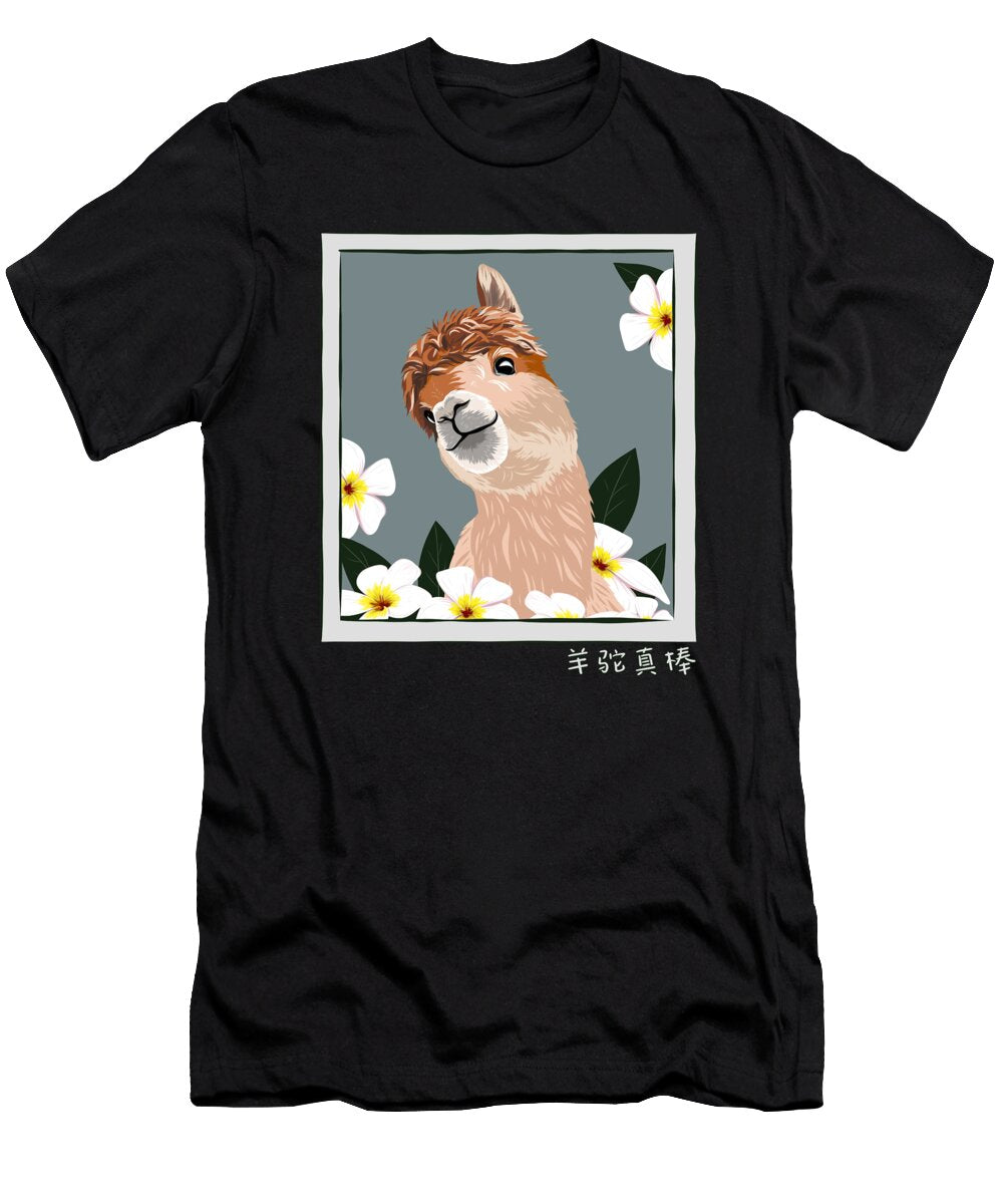 Vicuna Guanaco Llama Breeder Alpaca Graphics Lab T-Shirt